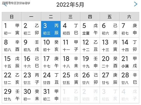 科技黃曆|今日黄历宜忌查询,今日老黄历,今天是什么日子老黄历